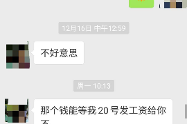 施秉要账公司更多成功案例详情